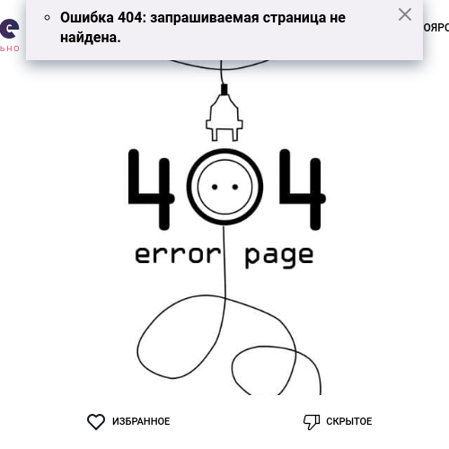 Полюша